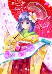  hieda_no_akyuu kimono sato-pon touhou umbrella 