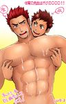  2boys abs bara blush club_z cum male_focus multiple_boys muscle nipples pecs size_difference yaoi 