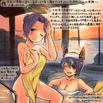  ^_^ ^o^ bathing blue_hair breasts censored closed_eyes colored_pencil_(medium) commentary_request covering dated eyepatch headgear kantai_collection kirisawa_juuzou large_breasts mechanical_halo multiple_girls nude nude_cover numbered one_eye_closed onsen purple_hair smile sunset tatsuta_(kantai_collection) tenryuu_(kantai_collection) towel traditional_media translation_request twitter_username wet white_towel yellow_towel 