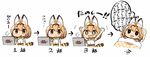  :d animal_ears arms_up blanket blush_stickers boned_meat bow bowtie breath brown_eyes commentary computer elbow_gloves food gloves kanikama kemono_friends laptop left-to-right_manga logo_parody meat no_nose open_mouth pillow polka_dot polka_dot_blanket polka_dot_pillow serval_(kemono_friends) serval_ears serval_print serval_tail simple_background smile solo tail translated truth white_background 