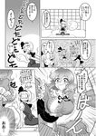  :d blush bouncing_breasts breast_awe breast_hold breasts comic d: frown greyscale hair_ribbon hairband hat head_tilt heart highres imagining izumida konpaku_youmu konpaku_youmu_(ghost) large_breasts mob_cap monochrome multiple_girls no_hat no_headwear nose_blush o_o one_eye_closed open_mouth ribbon saigyouji_yuyuko sample short_hair smile straight_hair sweat touhou translated triangular_headpiece v-shaped_eyebrows wavy_hair yuri 