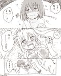  after_sex ara_(sora-ageha) blush comic dragon_girl dragon_tail fangs greyscale hair_down heart heart-shaped_pupils horns kobayashi-san_chi_no_maidragon kobayashi_(maidragon) lying maid md5_mismatch monochrome multiple_girls no_eyewear sweat symbol-shaped_pupils tail tooru_(maidragon) translated yuri 