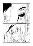  2koma :d :o admiral_(kantai_collection) blood blood_stain blush cape comic commentary eyepatch gloves greyscale ha_akabouzu hair_between_eyes handkerchief hat highres kantai_collection kiso_(kantai_collection) long_hair messy_hair monochrome neckerchief open_mouth school_uniform serafuku sidelocks smile spiked_hair sweatdrop translated v-shaped_eyebrows white_background 