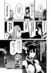  :o alternate_costume comic crossed_arms elbow_gloves fingerless_gloves gloves greyscale headgear kantai_collection long_hair midriff monochrome multiple_girls nagato_(kantai_collection) navel ninja non-web_source page_number pun shaded_face shiranui_(kantai_collection) short_ponytail sparkle sweatdrop tamago_(yotsumi_works) translated v-shaped_eyebrows 