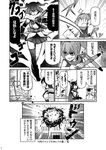  1boy 4girls admiral_(kantai_collection) alternate_costume anger_vein blank_eyes comic cup elbow_gloves explosion fingerless_gloves gloves greyscale hair_ornament hat headgear holding holding_torpedo kantai_collection long_hair military military_uniform monochrome mug multiple_girls mutsu_(kantai_collection) nagato_(kantai_collection) naval_uniform necktie ninja non-web_source page_number peaked_cap pleated_skirt remodel_(kantai_collection) scarf school_uniform sendai_(kantai_collection) serafuku shaded_face shiranui_(kantai_collection) skirt sweatdrop tamago_(yotsumi_works) thighhighs torpedo translated uniform 