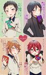  aina123 atsushi_toushirou black_gloves black_hair blush box brown_eyes brown_hair gift gift_box gloves gotou_toushirou green_eyes heart-shaped_box highres male_focus multiple_boys necktie open_mouth purple_eyes red_hair shinano_toushirou smile suspenders touken_ranbu translation_request valentine yagen_toushirou 