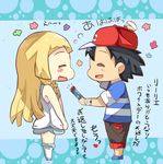  1girl blush kuriyama lillie_(pokemon) long_hair pokemon pokemon_(anime) pokemon_sm_(anime) satoshi_(pokemon) translation_request white_day 