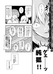  3girls :d ^_^ closed_eyes clownpiece comic constricted_pupils greyscale hand_to_own_mouth hecatia_lapislazuli junko_(touhou) long_sleeves looking_at_breasts monochrome multiple_girls open_mouth partially_translated peeking_out satou_yuuki smile spoken_ellipsis sweat touhou translation_request 