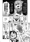  &gt;_&lt; :d alternate_costume anger_vein bar_censor blush censored closed_eyes comic doraemon flying_sweatdrops fourth_wall greyscale headgear kantai_collection kantai_collection_(anime) monochrome multiple_girls nagato_(kantai_collection) ninja non-web_source open_mouth page_number parody partially_translated shaded_face shiranui_(kantai_collection) smile style_parody sweatdrop swimsuit tamago_(yotsumi_works) tongue tongue_out translation_request v-shaped_eyebrows wavy_mouth 