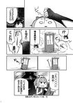  alternate_costume anger_vein comic crack elbow_gloves fingerless_gloves gloves greyscale head_bump headgear kantai_collection log long_hair monochrome multiple_girls nagato_(kantai_collection) ninja non-web_source page_number running shiranui_(kantai_collection) short_ponytail substitution_technique sweatdrop tamago_(yotsumi_works) tearing_up tears translated 