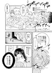  +++ /\/\/\ 6+girls :d ^_^ animal_ears bunny_ears closed_eyes clownpiece comic constricted_pupils doremy_sweet greyscale hecatia_lapislazuli kishin_sagume laughing looking_at_another monochrome multiple_girls naked_towel open_mouth ponytail ringo_(touhou) satou_yuuki sauna seiran_(touhou) shaking_head sitting smile sweat tapir_ears tearing_up touhou towel translation_request 