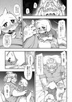  &lt;3 age_difference anthro asgore_dreemurr asriel_dreemurr beard black_and_white blush boss_monster clothed clothing cub cum cum_on_face cum_on_penis duo facial_hair father father_and_son fur hair incest male male/male monochrome parent penis son text translation_request undertale unknown_artist video_games young 