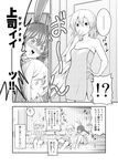  ... 3girls ? animal_ears blush bunny_ears comic greyscale hand_on_hip hand_to_own_mouth kishin_sagume monochrome multiple_girls naked_towel ringo_(touhou) satou_yuuki sauna seiran_(touhou) shouting single_wing speed_lines spoken_ellipsis spoken_question_mark surprised sweat touhou towel translation_request wings 