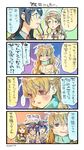  4koma 6+girls :d bandaged_head bandages black_hair blonde_hair blood breast_cutout brown_eyes bruise bruise_on_face check_commentary comic commentary commentary_request empty_eyes gameplay_mechanics glasses hair_between_eyes hairband hat head_bump headdress heart highres i-13_(kantai_collection) i-14_(kantai_collection) i-26_(kantai_collection) injury jacket kantai_collection littorio_(kantai_collection) long_hair multiple_girls neck_brace neckerchief nonco nosebleed ooyodo_(kantai_collection) open_mouth remodel_(kantai_collection) sailor_collar school_swimsuit shaded_face shirt sidelocks sleeveless sleeveless_shirt smile spoken_ellipsis swimsuit swimsuit_under_clothes torn_clothes track_jacket translated yellow_eyes zara_(kantai_collection) 