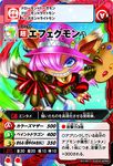  1girl animal_ears bandai breasts brush card_(medium) digimon digimon_universe:_appli_monsters effecmon fangs female hat large_breasts long_hair looking_at_viewer monster_girl pink_hair smile solo 