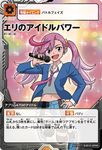  1girl bandai blue_eyes card_(medium) digimon digimon_universe:_appli_monsters female karan_eri long_hair looking_at_viewer midriff multicolored_hair pink_hair shoes shorts smile twintails 