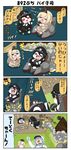  &gt;_&lt; 4koma battleship_hime black_hair blonde_hair blue_eyes blue_hair breasts ceiling chibi closed_eyes comic commentary crown door dress eighth_note ejection ejection_seat epaulettes female_admiral_(kantai_collection) frilled_dress frills gloves hairband hand_up hat hidden_eyes highres horns kantai_collection large_breasts long_hair military military_hat military_uniform mini_crown multiple_girls musical_note o_o off-shoulder_dress off_shoulder oni_horns open_mouth outstretched_arms peaked_cap puchimasu! red_eyes shaded_face shinkaisei-kan sidelocks sitting sleeveless sleeveless_dress smile smoke solid_oval_eyes sparkle speech_bubble star star-shaped_pupils stuck sweatdrop symbol-shaped_pupils thighhighs translated uniform warspite_(kantai_collection) wheelchair yuureidoushi_(yuurei6214) 