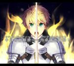  arisuke_(natuyan) armor arthur_pendragon_(fate) blonde_hair excalibur_(fate/prototype) fate/prototype fate_(series) gauntlets glowing green_eyes highres male_focus solo sword translation_request weapon 