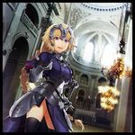  armor black_border blonde_hair border braid capelet character_name church commentary fate/apocrypha fate_(series) faulds gauntlets hands_on_hilt headpiece indoors jeanne_d'arc_(fate) jeanne_d'arc_(fate)_(all) kyou_zip long_hair purple_eyes single_braid solo sword thighhighs very_long_hair weapon 