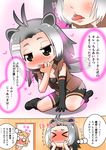  &gt;_&lt; ahoge american_beaver_(kemono_friends) animal_ears beaver_ears black-tailed_prairie_dog_(kemono_friends) blush brown_eyes closed_eyes comic commentary_request elbow_gloves fur_collar gloves grey_hair hair_ornament hairclip highres jacket kawara_hajime kemono_friends multicolored_hair multiple_girls naughty_face open_mouth prairie_dog_ears short_hair sleeveless tongue translation_request 