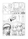  2girls absurdres business_suit collar comic eyebrows_visible_through_hair flower formal greyscale gsn_(nocturne) hair_flower hair_ornament hairclip highres idolmaster idolmaster_cinderella_girls long_hair long_sleeves mimura_kanako monochrome multiple_girls necktie ogata_chieri open_mouth producer_(idolmaster_cinderella_girls_anime) short_hair sitting speech_bubble suit translation_request twintails 