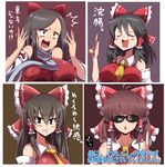 4girls :d antenna_hair ascot bangs bare_shoulders black_hair black_legwear blunt_bangs blush bow breasts brown_hair closed_eyes collarbone commentary_request cookie_(touhou) covered_nipples detached_sleeves enperuto_(yarumi) eyebrows_visible_through_hair hair_between_eyes hair_bow hair_tubes hakurei_reimu hand_up hands_up headset highres index_finger_raised large_breasts long_hair looking_at_viewer multiple_girls multiple_persona noel_(cookie) open_mouth partially_translated real_life red_bow ribbon-trimmed_sleeves ribbon_trim rurima_(cookie) shinonome_(cookie) shiromiya_rei_(cookie) sidelocks smile smirk sunglasses swept_bangs syamu_game touhou translation_request tsurime 