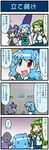  4koma animal_ears artist_self-insert blue_eyes blue_hair breasts cellphone closed_eyes comic commentary detached_sleeves frog_hair_ornament gradient gradient_background green_hair hair_ornament hair_tubes heterochromia highres holding holding_phone holding_umbrella japanese_clothes juliet_sleeves kochiya_sanae large_breasts long_hair long_sleeves mizuki_hitoshi mouse_ears multiple_girls nazrin nontraditional_miko open_mouth oriental_umbrella phone puffy_sleeves purple_eyes purple_hair red_eyes shawl short_hair skirt smartphone smile snake_hair_ornament sweat sweatdrop sweating_profusely tatara_kogasa touhou translated umbrella vest wide_sleeves 