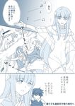  2girls aqua_(fire_emblem_if) bare_shoulders commentary dress eliwood_(fire_emblem) fire_emblem fire_emblem:_rekka_no_ken fire_emblem_heroes fire_emblem_if holding mamkute multiple_girls music ninian renkonmatsuri singing translated 