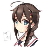  black_hair black_serafuku blue_eyes braid character_name close-up hair_between_eyes hair_flaps hair_ornament hair_over_shoulder hairclip kantai_collection minosu remodel_(kantai_collection) school_uniform serafuku shigure_(kantai_collection) simple_background single_braid smile solo upper_body white_background 