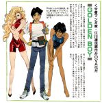  1990s_(style) 1boy 2girls :d animage black_hair breasts character_request copyright_name covered_nipples dark-skinned_female dark-skinned_male dark_skin english_commentary full_body golden_boy group_picture hand_on_own_hip hands_on_own_knee highres large_breasts leaning_forward magazine_scan multiple_girls official_art ova retro_artstyle scan shoes short_hair smile sneakers tagme v very_short_hair wavy_hair 