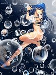 ass bath blood_eagle blue_hair bubble closed_eyes floating gradient gradient_background long_hair lynn_minmay macross macross:_do_you_remember_love? nude refraction solo text_focus zero_gravity 