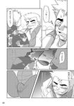  comic lt_surge pokemon professor_oak tagme 