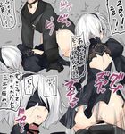  1boy 1girl android ass blindfold cleavage_cutout cum cum_in_pussy cumdrip doggystyle dress facial gloves hetero negresco nier_automata panties sex short_hair solo thighhighs underwear yorha_no._2_type_b yorha_no._9_type_s 