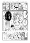  2girls admiral_(kantai_collection) akashi_(kantai_collection) blush closed_eyes comic emphasis_lines greyscale japanese_clothes kantai_collection kariginu magatama meme_attire monochrome multiple_girls onmyouji open_mouth pointing pout punching ribbon running ryuujou_(kantai_collection) shikigami sparkle translation_request twintails virgin_killer_sweater visor visor_cap yoshiya_yashiyo 