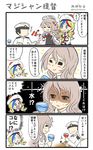  admiral_(kantai_collection) alcohol artist_name blonde_hair blue_eyes blue_hair bottle brown_eyes comic commandant_teste_(kantai_collection) cup drinking_glass faceless faceless_male glass grey_hair highres kantai_collection long_hair megahiyo multicolored_hair pola_(kantai_collection) red_hair smile sparkle sweatdrop translated twitter_username wine wine_bottle wine_glass 