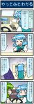  artist_self-insert blue_hair closed_eyes comic commentary driving english flying_sweatdrops gradient gradient_background green_hair highres juliet_sleeves karakasa_obake kochiya_sanae long_hair long_sleeves map mizuki_hitoshi monitor open_mouth oriental_umbrella puffy_sleeves red_eyes short_hair smile steering_wheel sweat sweatdrop tatara_kogasa touhou translated umbrella vest 