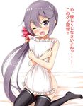  aikawa_ryou akebono_(kantai_collection) bell black_legwear blush covering d; flower hair_bell hair_flower hair_ornament highres jingle_bell kantai_collection long_hair no_shoes nude nude_cover one_eye_closed open_mouth pillow pillow_hug purple_eyes purple_hair remodel_(kantai_collection) shitty_admiral_(phrase) side_ponytail simple_background solo thighhighs translated tsundere v-shaped_eyebrows very_long_hair white_background 