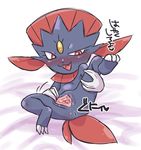  anus blush female japanese_text kiriya nintendo open_mouth pok&eacute;mon pussy pussy_juice red_eyes simple_background solo spreading text video_games weavile 