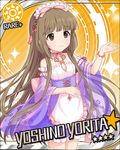  apron artist_request bangs bare_shoulders bow bracelet breasts brown_eyes brown_hair choker detached_sleeves dress floral_print hair_ornament hime_cut idolmaster idolmaster_cinderella_girls jewelry long_hair looking_up official_art small_breasts smile solo strapless very_long_hair yorita_yoshino 