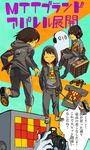  =_= androgynous aqua_background camera closed_eyes frisk_(undertale) ghost headphones hood hoodie mettaton multicolored multicolored_background multiple_views napstablook orange_background robot shirt shoes short_hair snail sneakers t-shirt translated two-tone_background undertale yellow_skin 