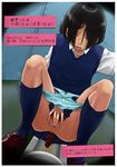  2016 anus black_hair blue_panties bow bow_panties closed_eyes dated hagaa kneehighs original panties panty_pull partially_visible_vulva scat school_uniform solo squat_toilet squatting sweat sweater_vest translation_request underwear voyeurism 