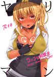  :3 :d arm_up bangs baseball_cap belt black_choker black_gloves black_hat blush body_writing breasts choker cleavage collarbone comiket comiket_90 commentary_request copyright_name cover cover_page covered_navel covered_nipples cropped_jacket dark_skin dated doujin_cover dripping eyebrows_visible_through_hair eyes_visible_through_hair female_protagonist_(pokemon_go) fingerless_gloves gloves hair_between_eyes hair_over_breasts hair_over_shoulder hat jacket large_breasts lips long_hair looking_at_viewer no_bra nose_blush open_clothes open_jacket open_mouth orange_eyes orange_hair original pokemon pokemon_go rating shiny shiny_clothes shiny_skin shirt_pull shorts side_ponytail sidelocks simple_background skin_tight sleeve_cuffs smile solo striped_hat suggestive_fluid sweat tan tanaka_deshirittoru text_focus tongue tongue_out translation_request unzipped upper_body white_background white_jacket yellow_hat yellow_jacket 