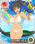  1girl bikini breasts homura_(senran_kagura) large_breasts senran_kagura senran_kagura_peach_beach_splash solo tagme 
