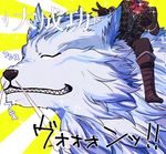  animal armor blue_hair carrying closed_eyes double_v fate/grand_order fate_(series) headless hessian_(fate/grand_order) hibiki_(nilten) lobo_(fate/grand_order) male_focus outstretched_arms sitting smile spread_arms v wolf 
