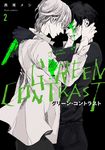 2boys artist_name black_background black_gloves black_hair copyright_name cover cover_page english eyes_closed glasses gloves green_contrast gun hug japanese lab_coat long_sleeves male_focus manga_cover multiple_boys simple_background spot_color text upper_body weapon white_hair yaoi 