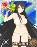  1girl bikini breasts kagura_(senran_kagura) large_breasts senran_kagura senran_kagura_peach_beach_splash solo 