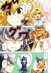  arai_harumaki bare_shoulders bird_wings black_hair blonde_hair bow bowtie comic commentary_request crested_porcupine_(kemono_friends) elbow_gloves gloves hat hat_feather head_wings helmet highres kaban_(kemono_friends) kemono_friends long_hair multiple_girls necktie open_mouth pantyhose pith_helmet porcupine_ears serval_(kemono_friends) serval_ears serval_print serval_tail shirt shoebill_(kemono_friends) short_hair skirt sleeveless smile tail thighhighs translated wings 