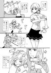  bathing blush braid comic fate/apocrypha fate/grand_order fate_(series) florence_nightingale_(fate/grand_order) fujimaru_ritsuka_(female) greyscale jack_the_ripper_(fate/apocrypha) long_hair monochrome multiple_girls scar smile toshibo_(chitose_ryouta) translation_request washing water 