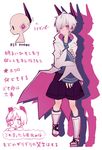  1boy ahoge boots headgear hood hoodie lowres miwasiba nanase_yoshi pink_eyes sailor_collar school_uniform serafuku short_hair shorts silhouette silver_hair simple_background sketch text_focus thought_bubble white_footwear wide_sleeves 