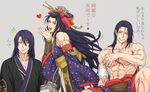  ;d bandages black_hair blood bow comb detached_sleeves flower girly_boy grimace hair_bow hair_flower hair_ornament hair_stick heart injury japanese_clothes jirou_tachi male_focus muscle one_eye_closed open_mouth shirtless smile touken_ranbu translation_request yellow_eyes yoiko_(hou-kou) 